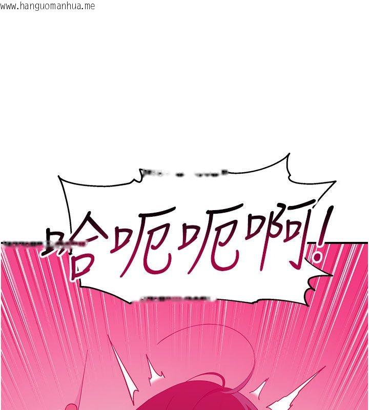 韩国漫画斯文坏猫猫韩漫_斯文坏猫猫-第6话-有其他女人的味道在线免费阅读-韩国漫画-第26张图片