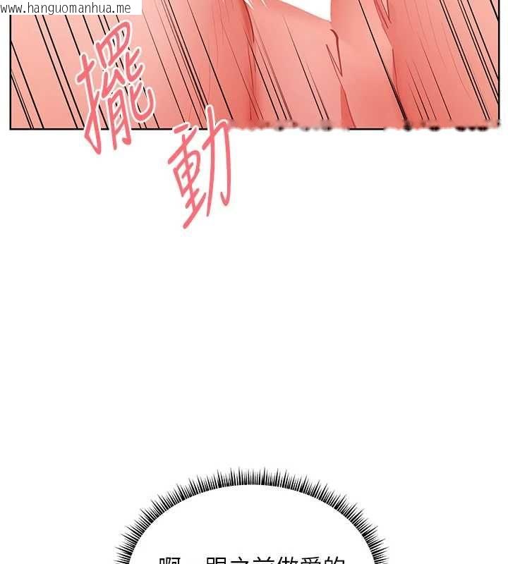 韩国漫画老师的亲密指导韩漫_老师的亲密指导-第106话-投奔下个温暖美鲍在线免费阅读-韩国漫画-第65张图片
