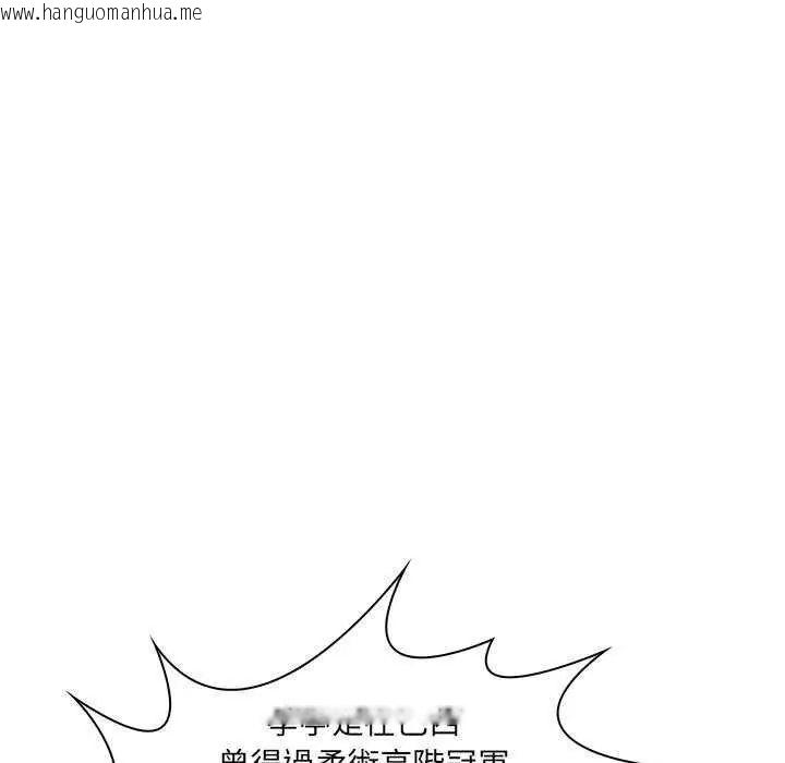 韩国漫画脱序教师韩漫_脱序教师-第19话在线免费阅读-韩国漫画-第23张图片