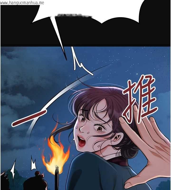 韩国漫画花容湿色:取花点韩漫_花容湿色:取花点-第110话-抛下过去在线免费阅读-韩国漫画-第52张图片