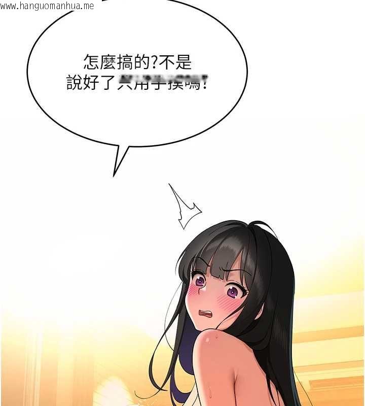 韩国漫画斯文坏猫猫韩漫_斯文坏猫猫-第5话-不由自主还想要在线免费阅读-韩国漫画-第7张图片