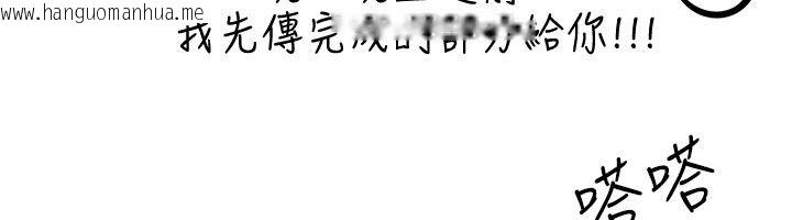 韩国漫画继母与继姐韩漫_继母与继姐-后记在线免费阅读-韩国漫画-第179张图片