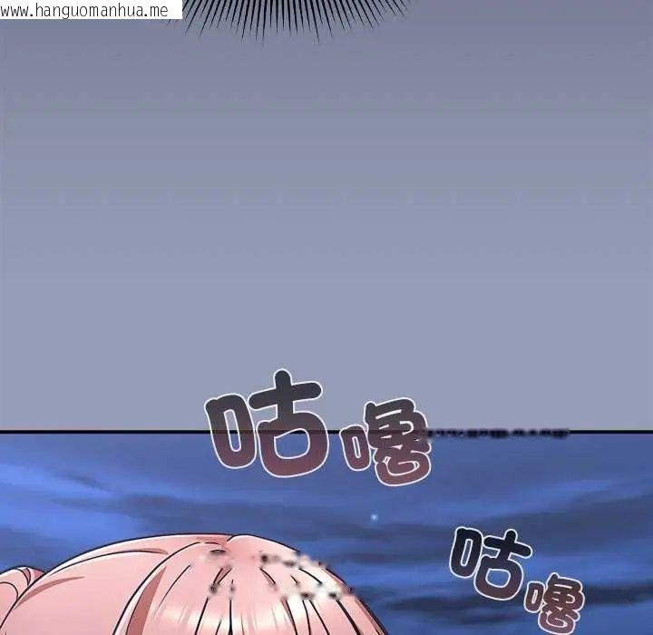 韩国漫画扑通扑通终极密码韩漫_扑通扑通终极密码-第24话在线免费阅读-韩国漫画-第170张图片