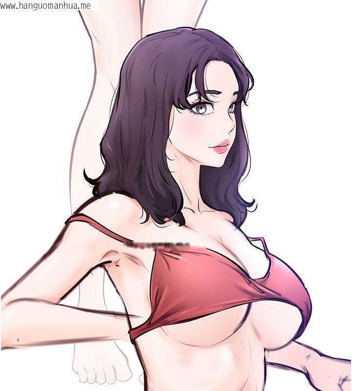 韩国漫画继母与继姐韩漫_继母与继姐-后记在线免费阅读-韩国漫画-第190张图片