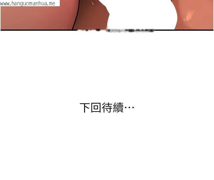 韩国漫画斯文坏猫猫韩漫_斯文坏猫猫-第4话-这样我又要先高潮了!在线免费阅读-韩国漫画-第230张图片
