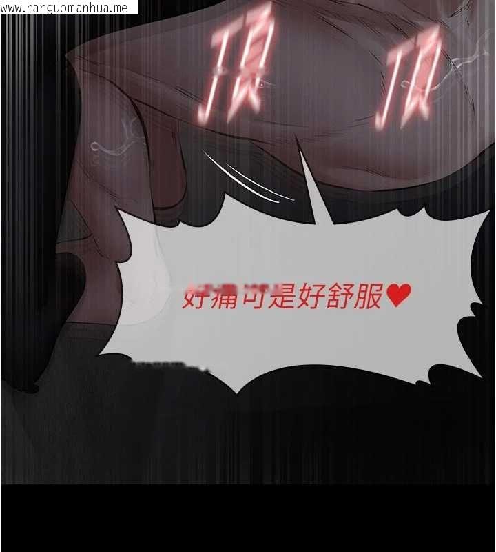 韩国漫画义父韩漫_义父-第25话-一起躲到无人岛吧!在线免费阅读-韩国漫画-第42张图片