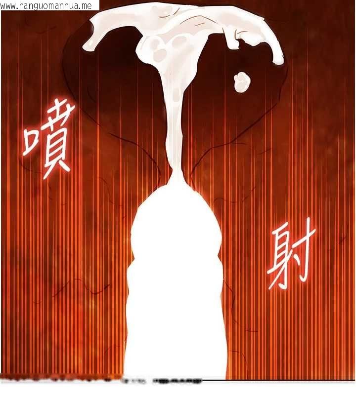 韩国漫画她们的最爱.ZIP韩漫_她们的最爱.ZIP-第12话-想要成为下属的唯一男人在线免费阅读-韩国漫画-第125张图片
