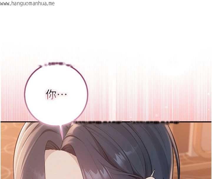 韩国漫画校园成人礼韩漫_校园成人礼-第44话-还有最后一个心愿在线免费阅读-韩国漫画-第127张图片