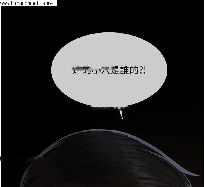 韩国漫画义父韩漫_义父-第25话-一起躲到无人岛吧!在线免费阅读-韩国漫画-第51张图片