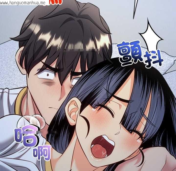 韩国漫画财富爱情二选一韩漫_财富爱情二选一-第15话在线免费阅读-韩国漫画-第160张图片