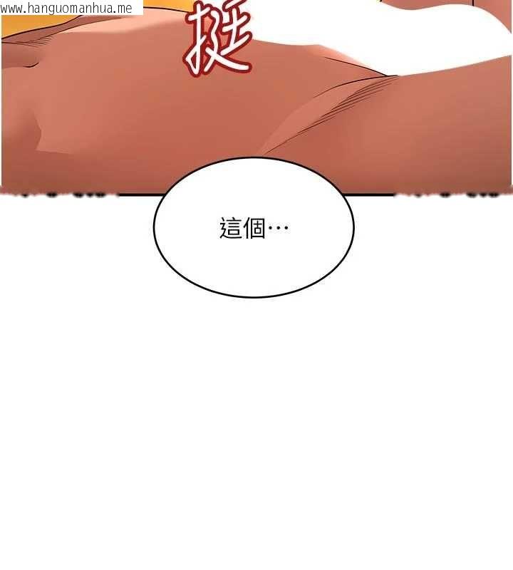 韩国漫画斯文坏猫猫韩漫_斯文坏猫猫-第4话-这样我又要先高潮了!在线免费阅读-韩国漫画-第152张图片