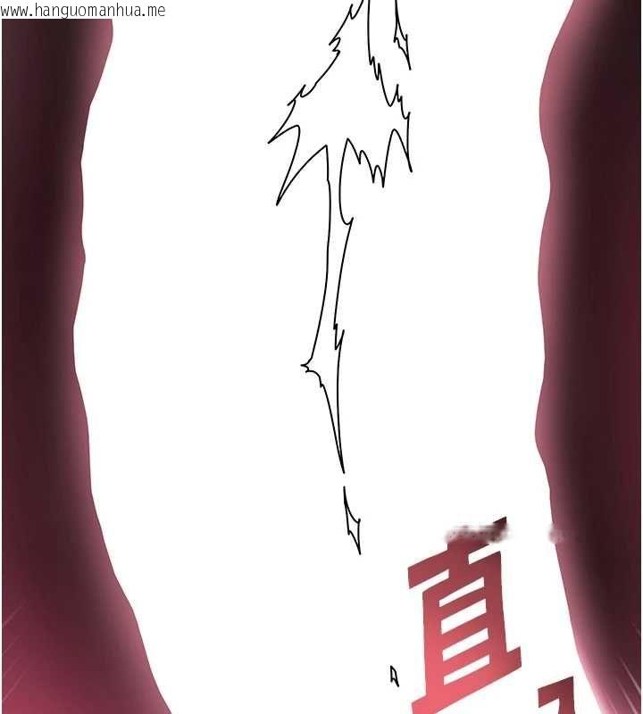 韩国漫画老师的亲密指导韩漫_老师的亲密指导-第106话-投奔下个温暖美鲍在线免费阅读-韩国漫画-第73张图片