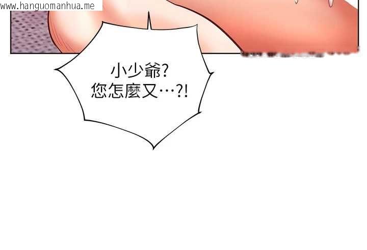 韩国漫画老师的亲密指导韩漫_老师的亲密指导-第106话-投奔下个温暖美鲍在线免费阅读-韩国漫画-第175张图片