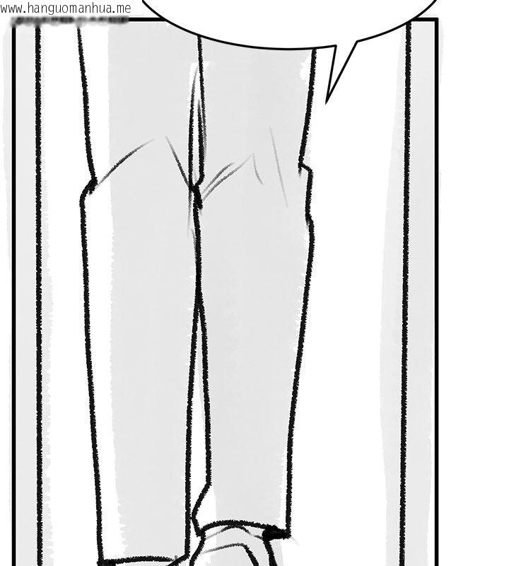 韩国漫画继母与继姐韩漫_继母与继姐-后记在线免费阅读-韩国漫画-第149张图片