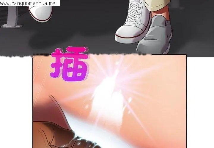 韩国漫画当时间静止后韩漫_当时间静止后-第1话在线免费阅读-韩国漫画-第74张图片