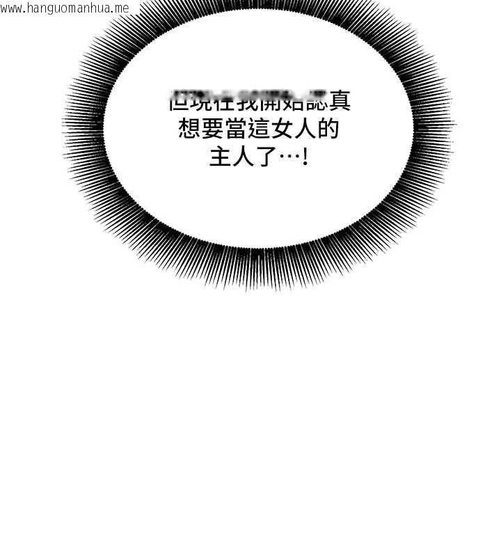 韩国漫画她们的最爱.ZIP韩漫_她们的最爱.ZIP-第12话-想要成为下属的唯一男人在线免费阅读-韩国漫画-第174张图片