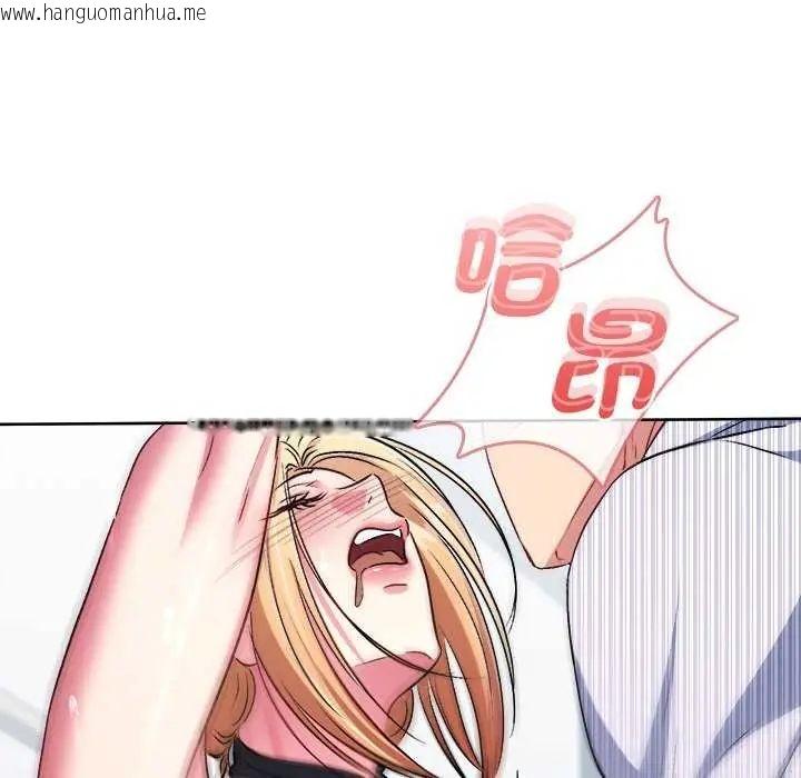 韩国漫画不一样的甜点韩漫_不一样的甜点-第7话在线免费阅读-韩国漫画-第59张图片