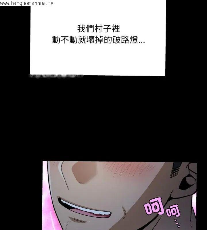 韩国漫画房间里的心跳/有她的小套房韩漫_房间里的心跳/有她的小套房-第41话在线免费阅读-韩国漫画-第106张图片