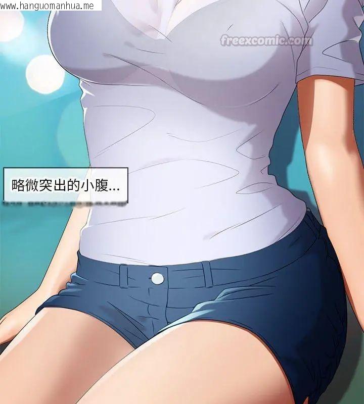 韩国漫画当时间静止后韩漫_当时间静止后-第1话在线免费阅读-韩国漫画-第30张图片