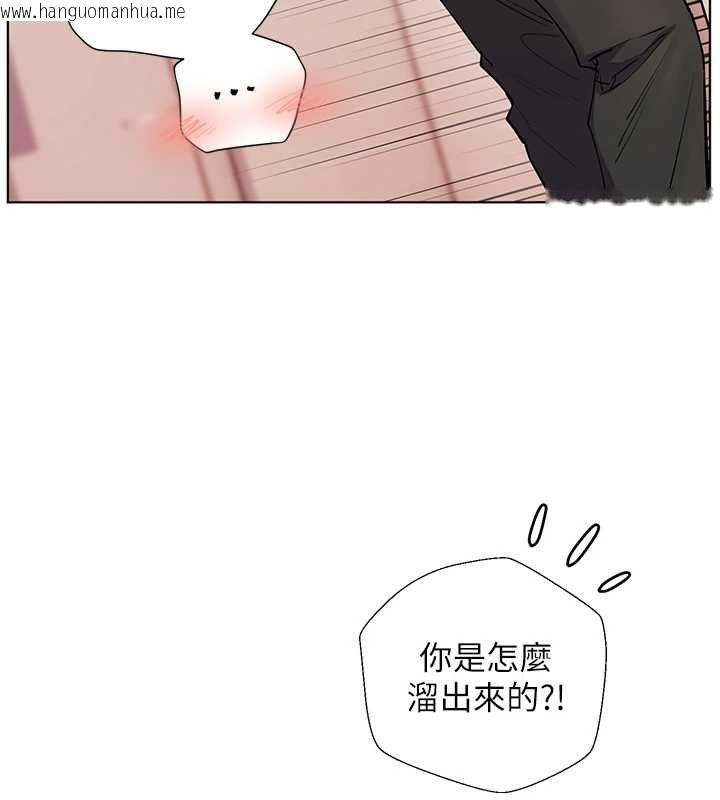 韩国漫画老师的亲密指导韩漫_老师的亲密指导-第106话-投奔下个温暖美鲍在线免费阅读-韩国漫画-第189张图片