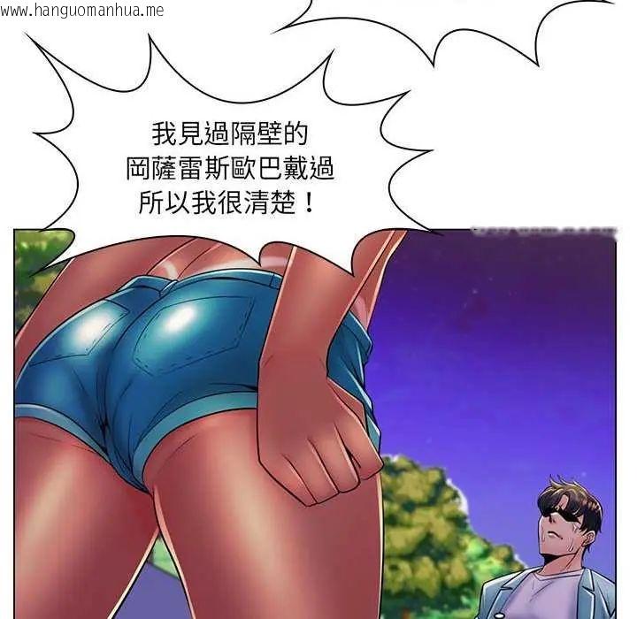 韩国漫画脱序教师韩漫_脱序教师-第19话在线免费阅读-韩国漫画-第14张图片