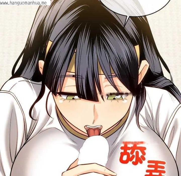 韩国漫画财富爱情二选一韩漫_财富爱情二选一-第15话在线免费阅读-韩国漫画-第19张图片