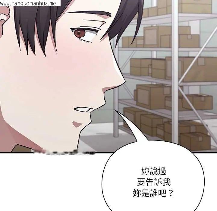 韩国漫画扑通扑通终极密码韩漫_扑通扑通终极密码-第24话在线免费阅读-韩国漫画-第31张图片