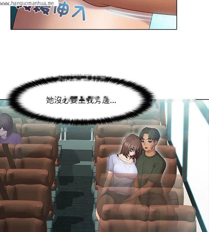 韩国漫画当时间静止后韩漫_当时间静止后-第1话在线免费阅读-韩国漫画-第42张图片