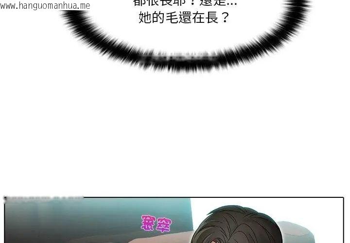 韩国漫画当时间静止后韩漫_当时间静止后-第1话在线免费阅读-韩国漫画-第62张图片