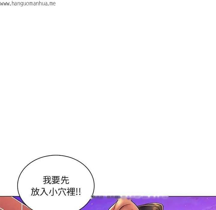 韩国漫画脱序教师韩漫_脱序教师-第19话在线免费阅读-韩国漫画-第63张图片