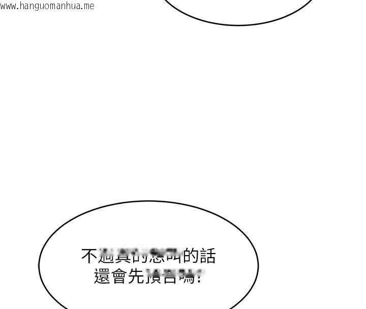 韩国漫画斯文坏猫猫韩漫_斯文坏猫猫-第2话-别怪我没有警告妳在线免费阅读-韩国漫画-第72张图片