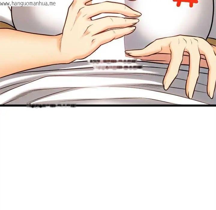 韩国漫画财富爱情二选一韩漫_财富爱情二选一-第15话在线免费阅读-韩国漫画-第20张图片