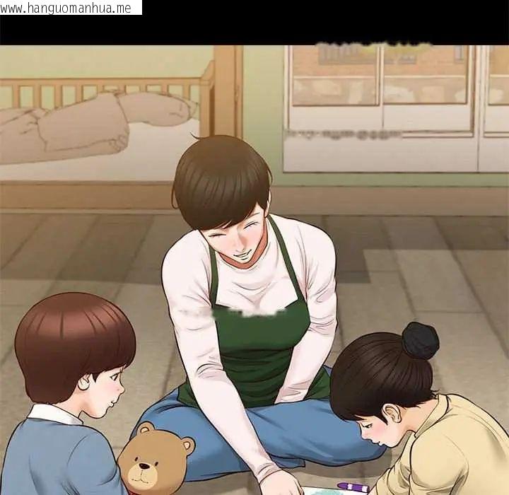 韩国漫画无限轮回的一天韩漫_无限轮回的一天-第17话在线免费阅读-韩国漫画-第47张图片