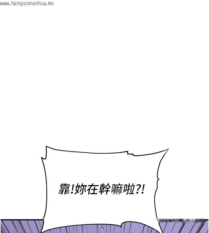 韩国漫画斯文坏猫猫韩漫_斯文坏猫猫-第7话-妳就这么喜欢吃-「辣椒」?在线免费阅读-韩国漫画-第85张图片