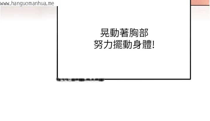 韩国漫画她们的最爱.ZIP韩漫_她们的最爱.ZIP-第12话-想要成为下属的唯一男人在线免费阅读-韩国漫画-第93张图片