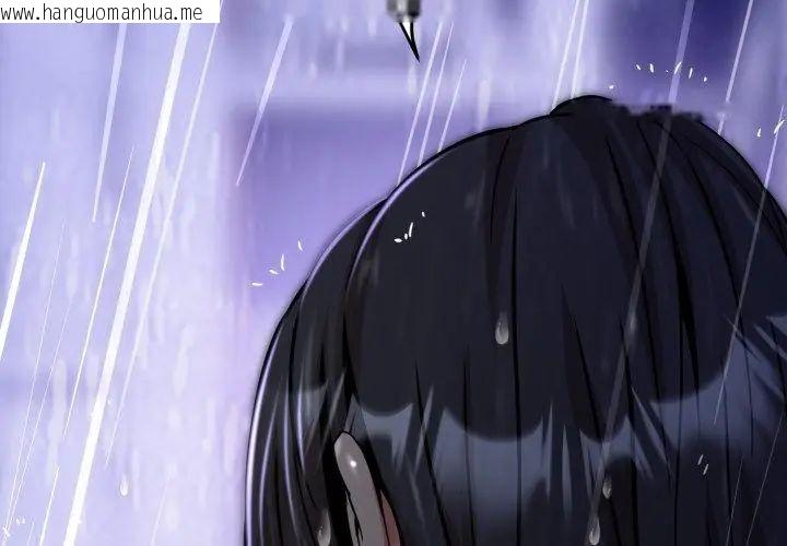 韩国漫画黑帮千金养成记/刺龙刺凤的女友韩漫_黑帮千金养成记/刺龙刺凤的女友-第33话在线免费阅读-韩国漫画-第26张图片