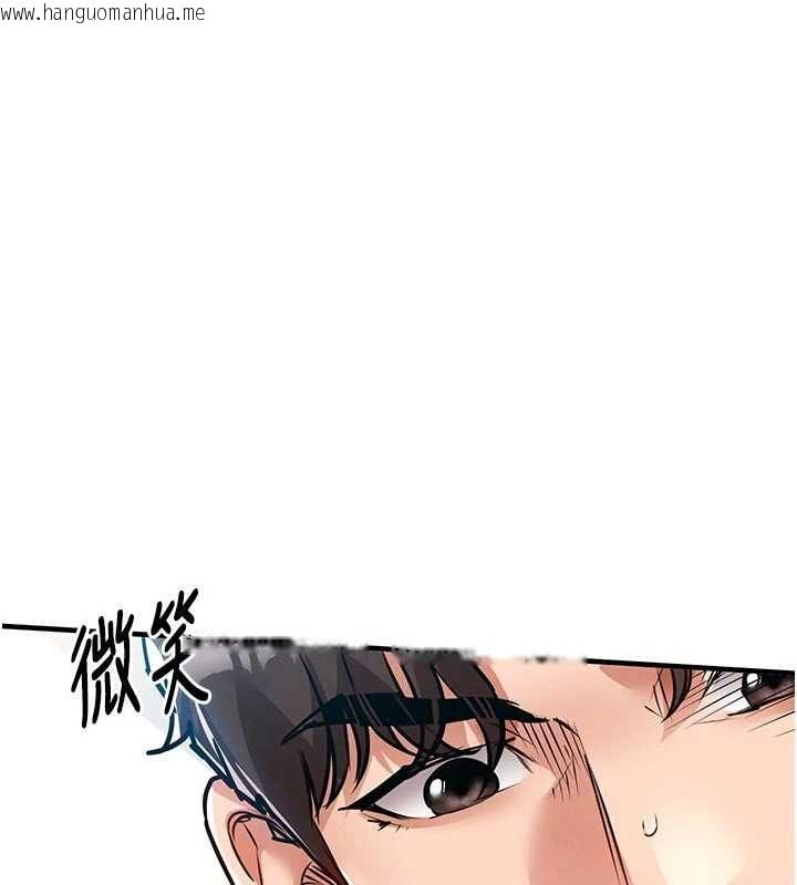 韩国漫画衣锦还乡韩漫_衣锦还乡-第53话-组长的身体我能玩一个晚上在线免费阅读-韩国漫画-第91张图片