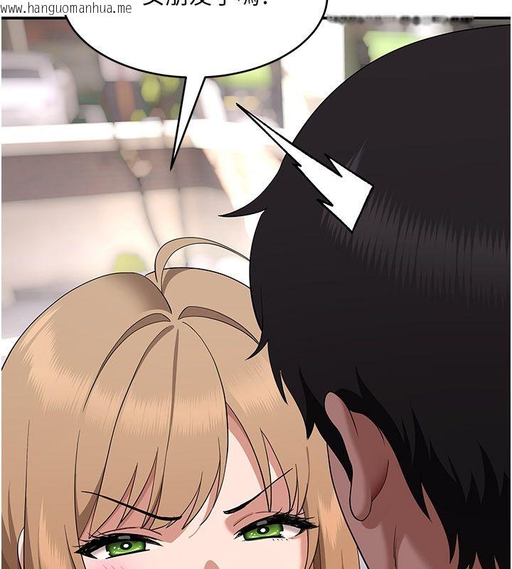 韩国漫画斯文坏猫猫韩漫_斯文坏猫猫-第6话-有其他女人的味道在线免费阅读-韩国漫画-第122张图片