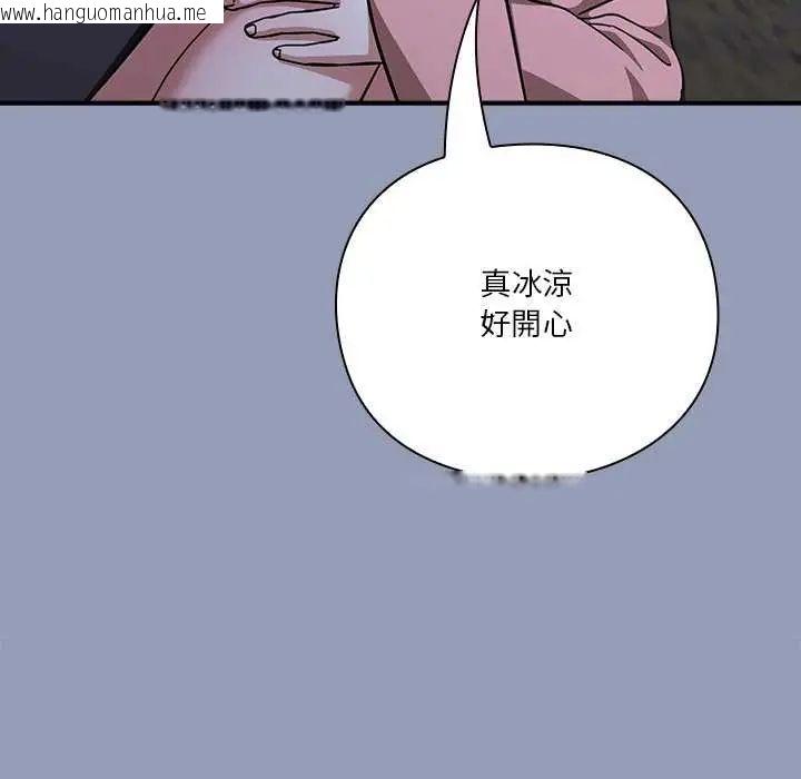 韩国漫画扑通扑通终极密码韩漫_扑通扑通终极密码-第24话在线免费阅读-韩国漫画-第174张图片
