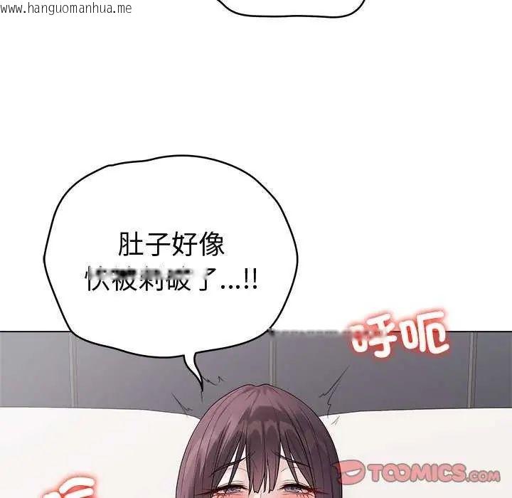 韩国漫画最后的冲刺/冲刺重考班韩漫_最后的冲刺/冲刺重考班-第69话在线免费阅读-韩国漫画-第84张图片