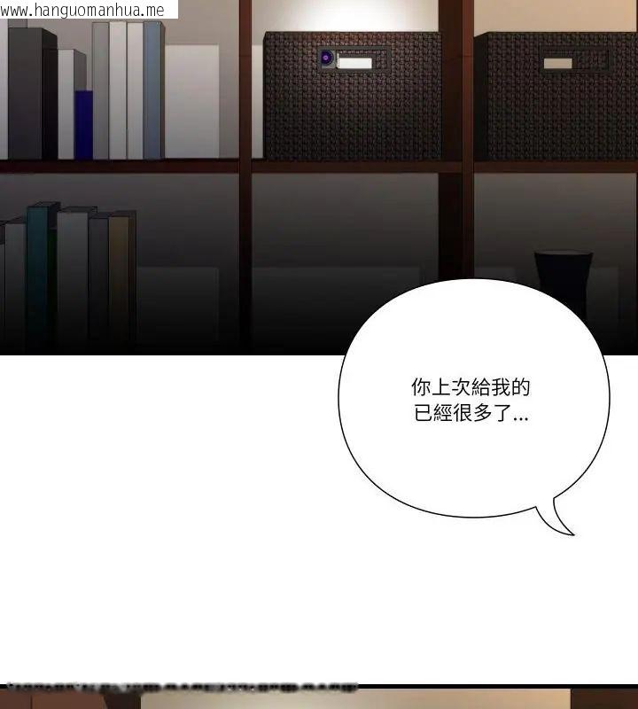 韩国漫画如果还有明天？韩漫_如果还有明天？-第16话在线免费阅读-韩国漫画-第10张图片
