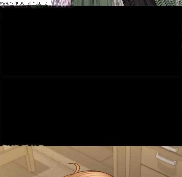韩国漫画无限轮回的一天韩漫_无限轮回的一天-第17话在线免费阅读-韩国漫画-第141张图片