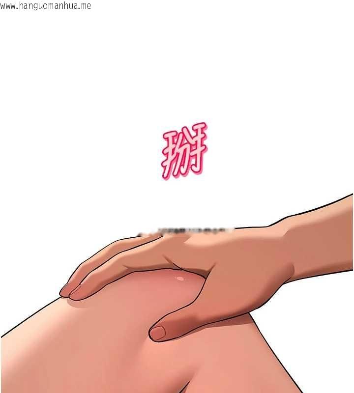 韩国漫画斯文坏猫猫韩漫_斯文坏猫猫-第3话-湿了不一定有fu在线免费阅读-韩国漫画-第79张图片