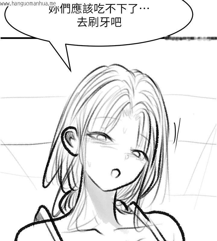 韩国漫画继母与继姐韩漫_继母与继姐-后记在线免费阅读-韩国漫画-第63张图片