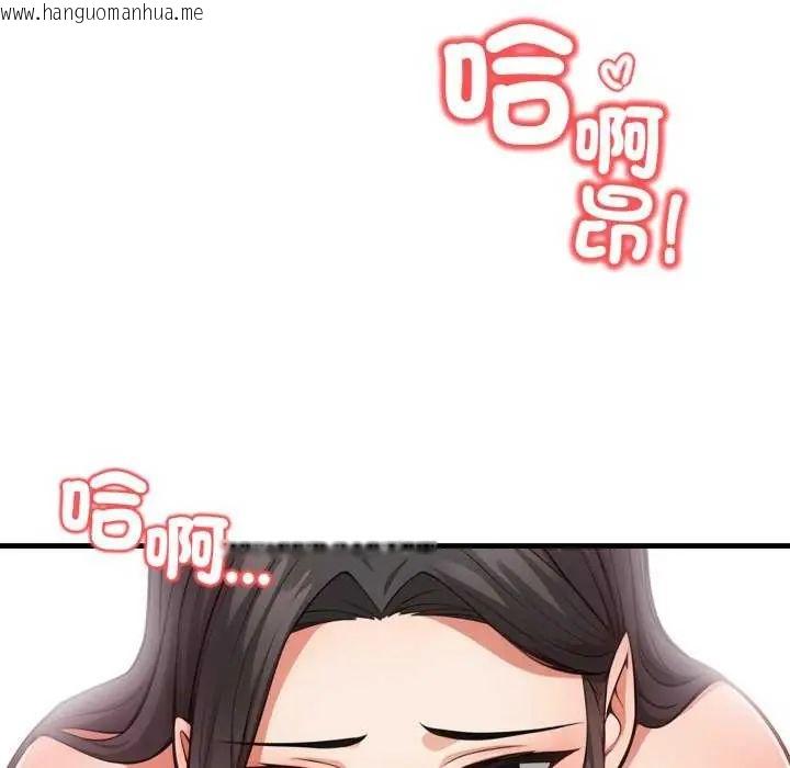 韩国漫画刺激的速食店大夜班韩漫_刺激的速食店大夜班-第20话在线免费阅读-韩国漫画-第160张图片