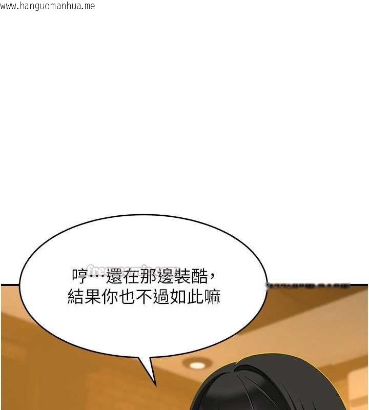 韩国漫画斯文坏猫猫韩漫_斯文坏猫猫-第4话-这样我又要先高潮了!在线免费阅读-韩国漫画-第150张图片