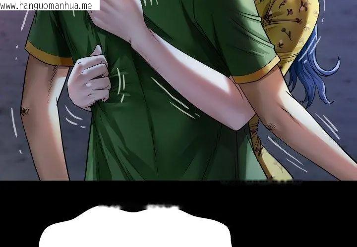 韩国漫画房间里的心跳/有她的小套房韩漫_房间里的心跳/有她的小套房-第41话在线免费阅读-韩国漫画-第62张图片