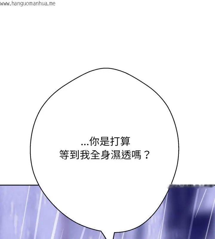 韩国漫画黑帮千金养成记/刺龙刺凤的女友韩漫_黑帮千金养成记/刺龙刺凤的女友-第33话在线免费阅读-韩国漫画-第25张图片