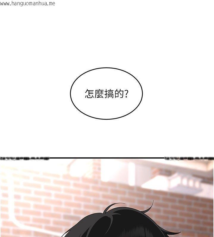 韩国漫画斯文坏猫猫韩漫_斯文坏猫猫-第6话-有其他女人的味道在线免费阅读-韩国漫画-第113张图片