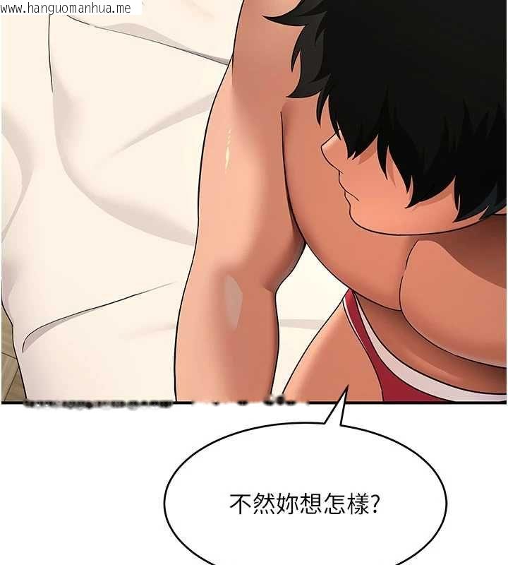 韩国漫画斯文坏猫猫韩漫_斯文坏猫猫-第3话-湿了不一定有fu在线免费阅读-韩国漫画-第197张图片